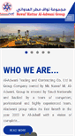 Mobile Screenshot of aladwanigroup.com