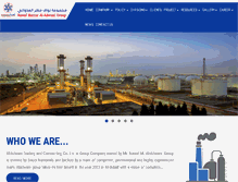 Tablet Screenshot of aladwanigroup.com
